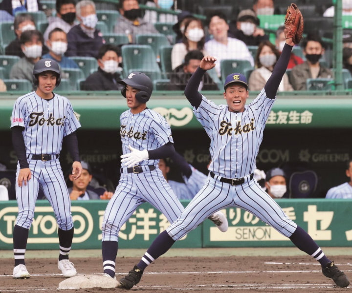 稀少】東海大相模高校野球部 グランドコート Ｌサイズ - 野球