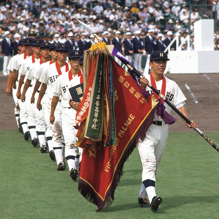 甲子園優勝校 名門 松山商業高校 野球部 公式戦ユニフォーム 愛媛 夏