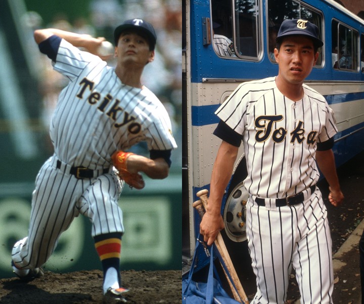 かみじょうたけしが語る＞高校野球ユニフォーム 極上エピソード8選 | 野球コラム - 週刊ベースボールONLINE