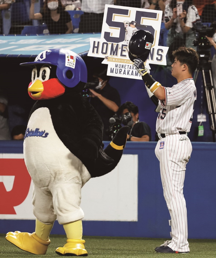 速報】ヤクルト村上宗隆選手が55号本塁打 日本選手歴代最多の王