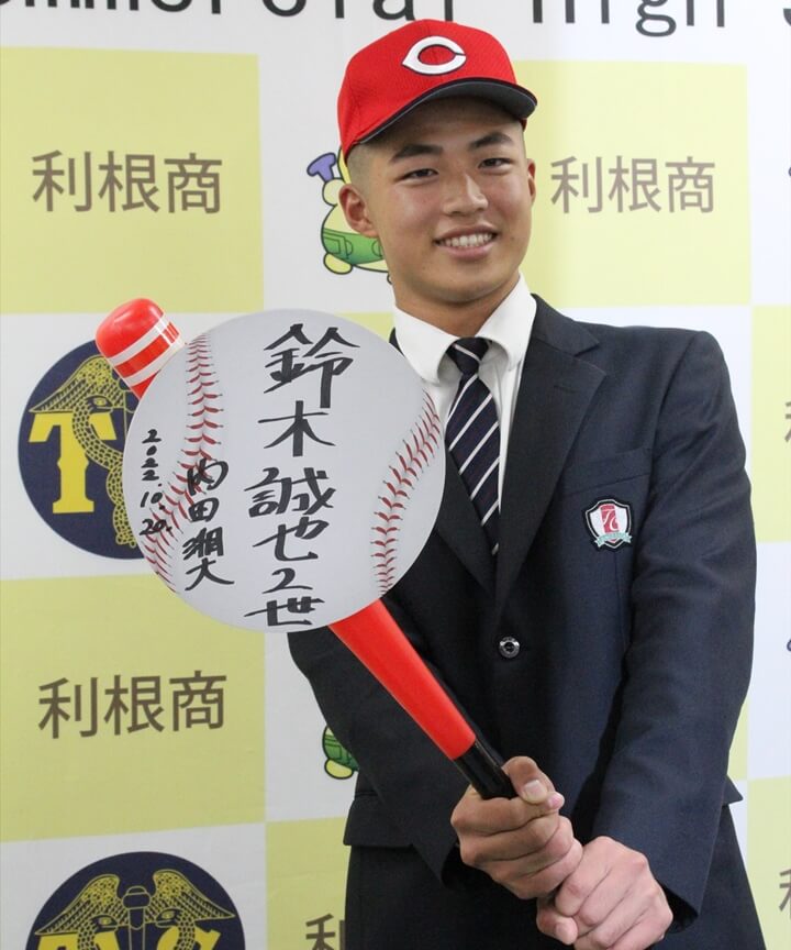 広島2位】内田湘大(利根商高/内野手) 抜群の身体能力が武器 野心を胸に