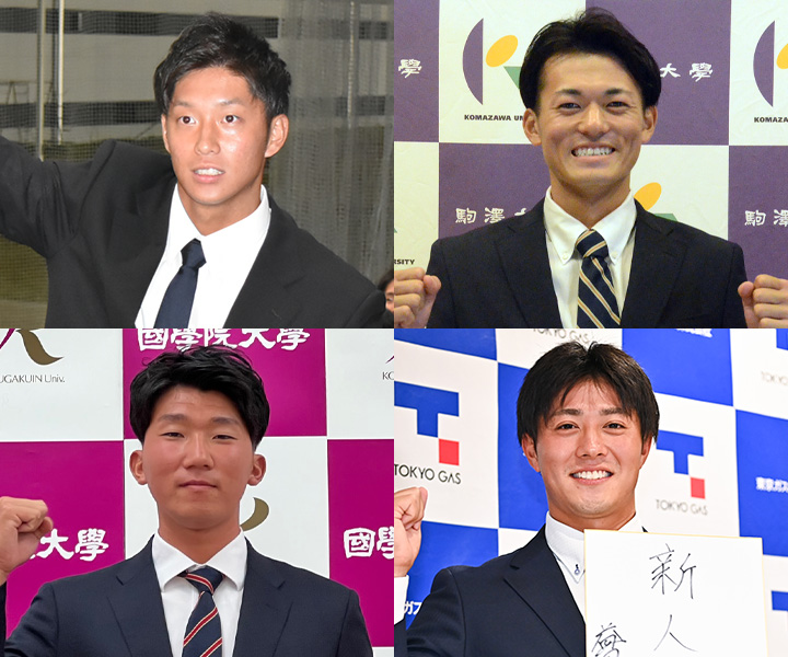 ＜ドラフト3位指名＞澤井廉、林琢真、田中千晴、益田武尚　プロで“一番星”になる！【セ・リーグ編】