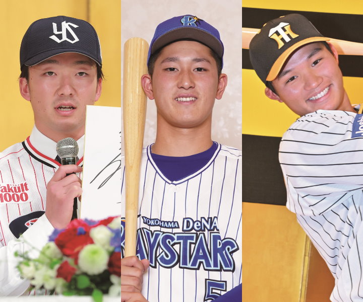 球団担当発　ドライチROOKIEへの期待値【セ・リーグ編】