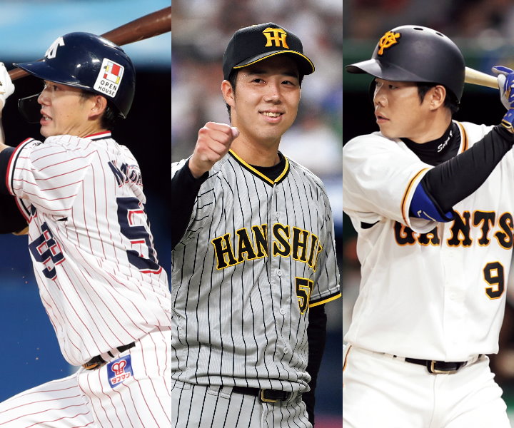 心機一転！　新背番号で挑む男たち【セ・リーグ編】