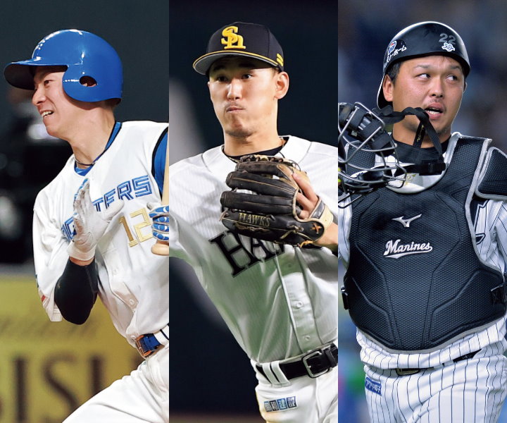 心機一転！　新背番号で挑む男たち【パ・リーグ編】