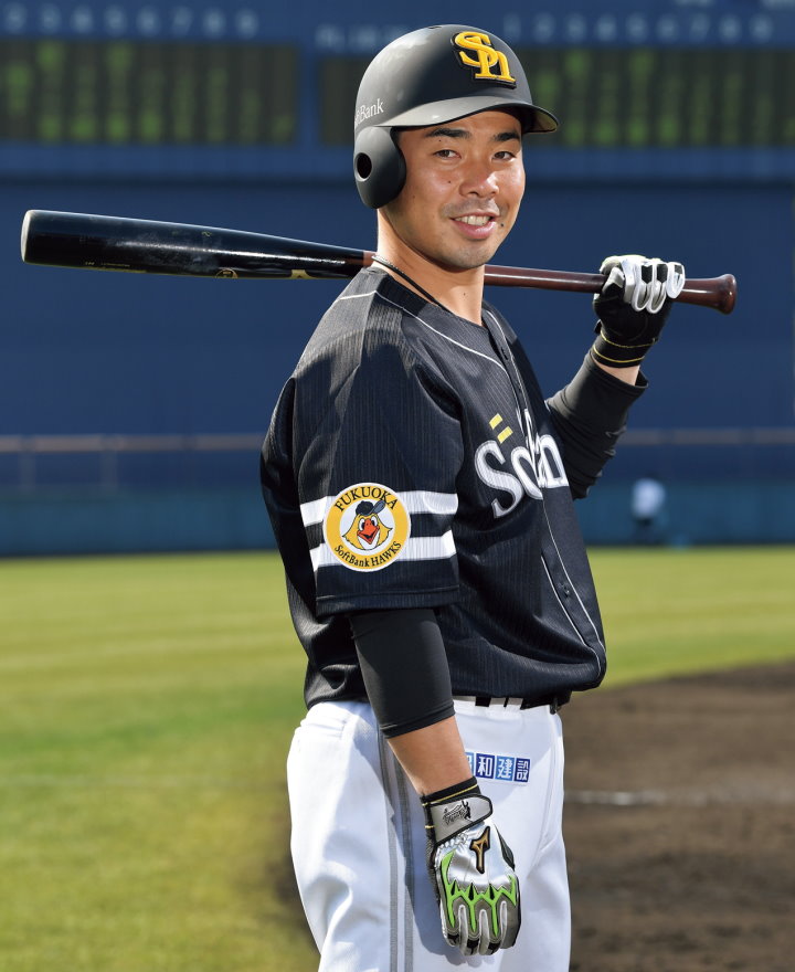 近藤健介 侍ジャパン ユニフォーム L ソフトバンクホークス WBC 税込