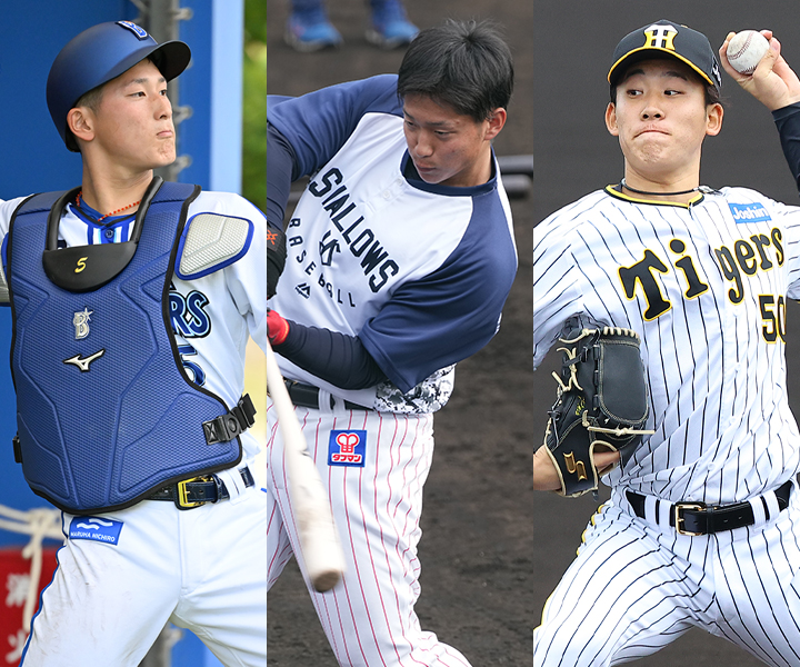 開幕一軍をつかむのは誰だ!?　注目の新人をチェック！　2023即戦力ルーキーカタログ【セ・リーグ編】