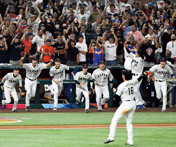 【WBC2023 アメリカ戦】マイアミの地で夢の結実──野球の母国を力でねじ伏せ14年ぶりの世界一！