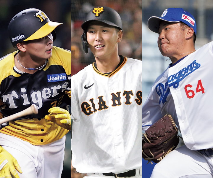 ブレーク必至！　まだまだいる若きホープ　光る原石たち【セ・リーグ編】