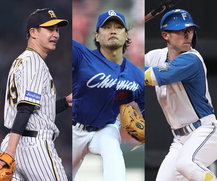 【セ・パ2022→23】打倒・古巣+αに挑む男たち　リーグをまたいで迎える戦い！