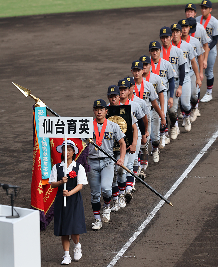 INSIDE REPORT＞2度目の初優勝を目指して 昨夏の甲子園V校・仙台