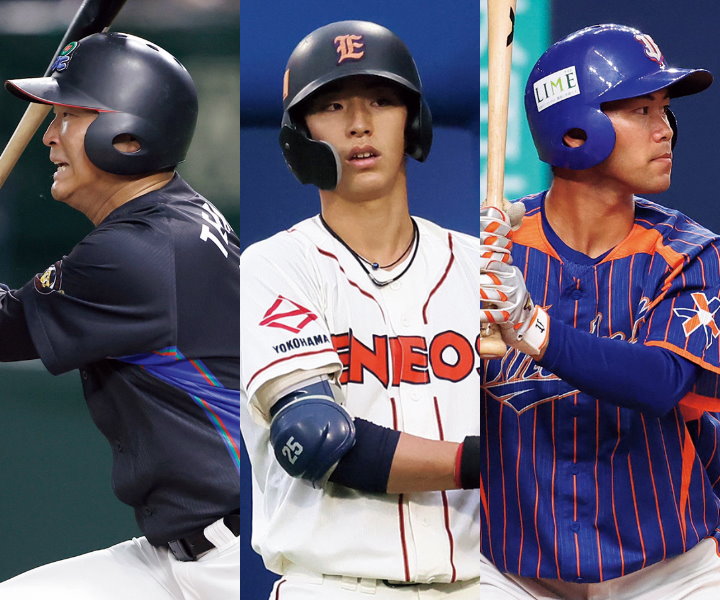 都市対抗・夏を彩る注目選手カタログ