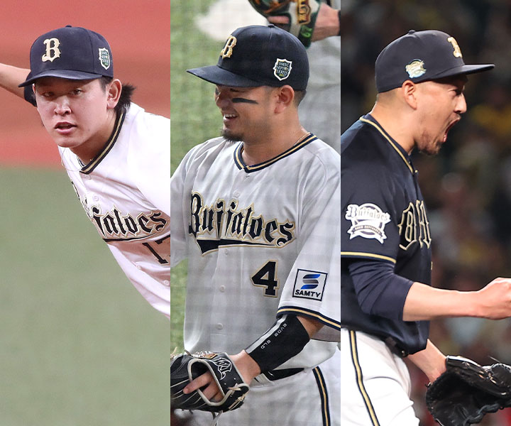 <ZOOM UP Players>オリックス・最後まで粘ったリーグ3連覇の意地　大舞台で輝いた男たち