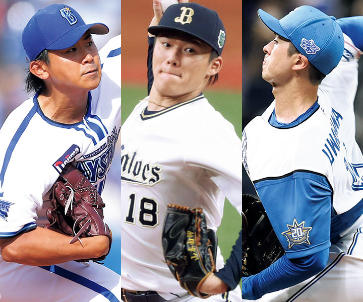 ほかの日本人メジャーにも注目だ！　今オフのMLB移籍市場の話題を山本由伸、今永昇太などが独占!?