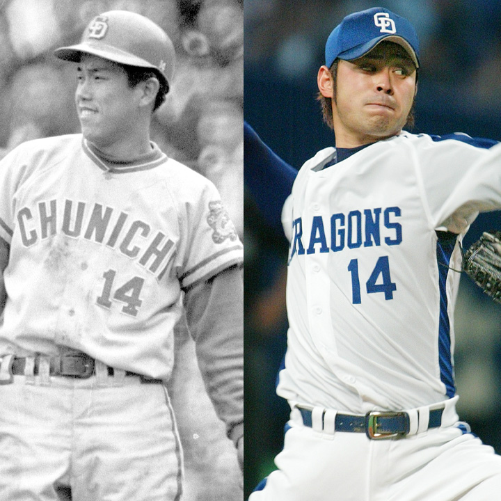 2024ドライチRookie背番号】中日「#14」80年代までは打者も着用