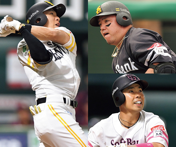 ＜小久保ホークス 強さのワケ＞活性化する打線　期待どおりの爆発力と予想外の“＋α”