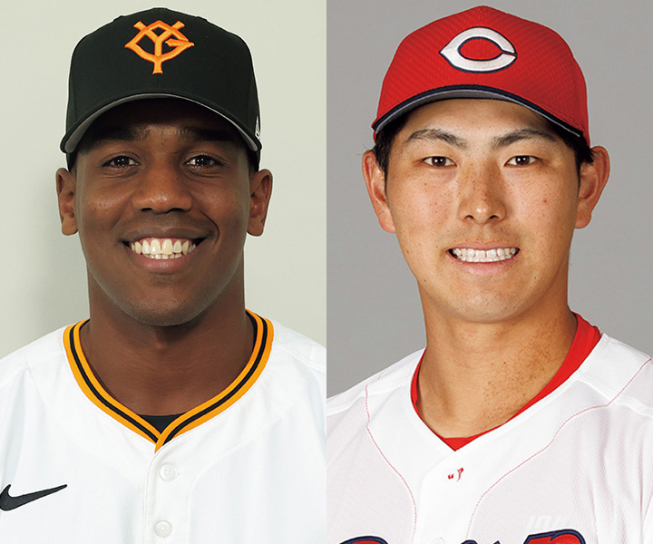 【巨人・広島】2024新加入選手 写真名鑑