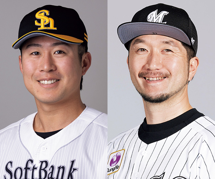 【ソフトバンク・ロッテ】2024新加入選手 写真名鑑