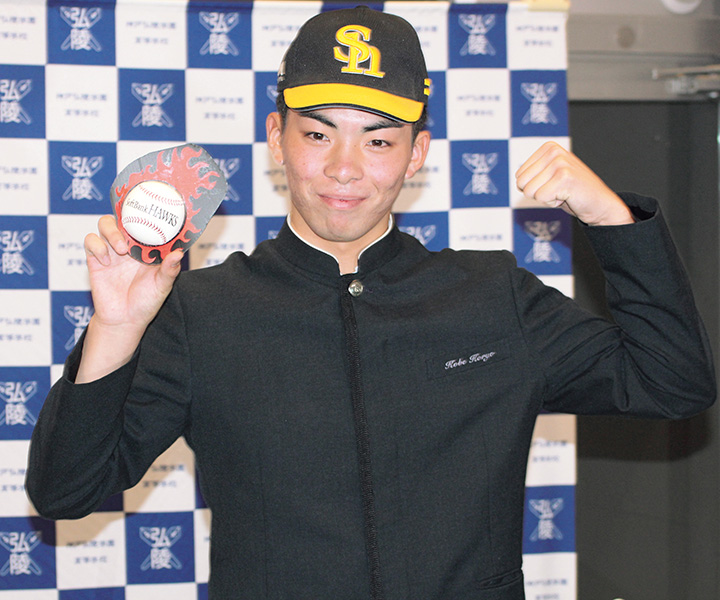 【ソフトバンク1位】村上泰斗(神戸弘陵高/投手)計り知れない伸びしろ　投手歴2年半でプロへ「地面から這い上がるかのようなストレートを投げたいです」