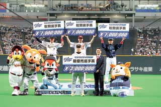 マツダオールスターゲーム2013 第1戦 | 野球コラム - 週刊ベース