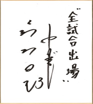 中日 高橋周平インタビュー とにかくヒットを打つ 野球コラム 週刊ベースボールonline