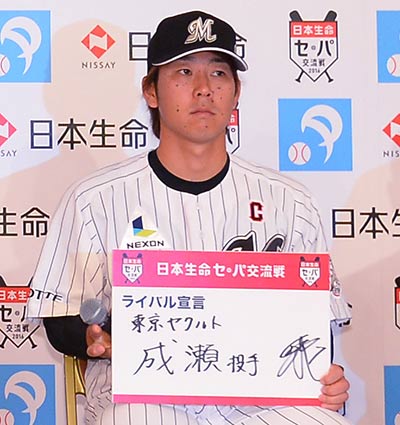 ゲスト選手たちがライバル宣言 ロッテ 鈴木大地はセのsb討ちに期待 野球コラム 週刊ベースボールonline