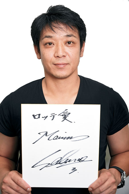 引退のロッテ サブローに聞く 僕を愛してくださったように 若い選手たちも愛してやってください 野球コラム 週刊ベースボールonline