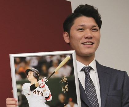 坂本さま差額分 坂本勇人が1億円UPでGの顔、一方では1日で3億5440万円DOWNも