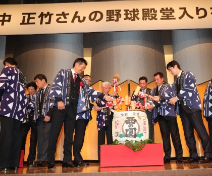 山中正竹氏の野球殿堂入りを祝う会が開催 | 野球コラム - 週刊ベース