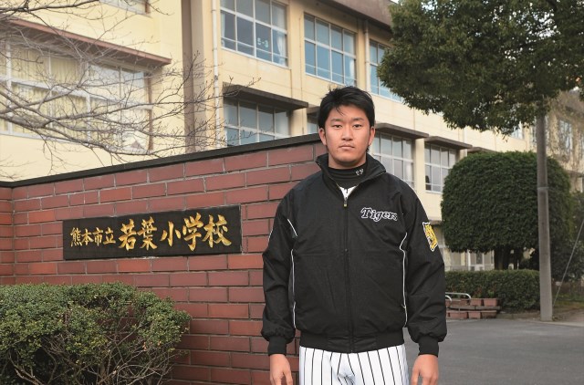 阪神・岩貞祐太　子どもたちから元気と勇気を　熊本地震復興支援野球教室＆熊本市立若葉小学校訪問
