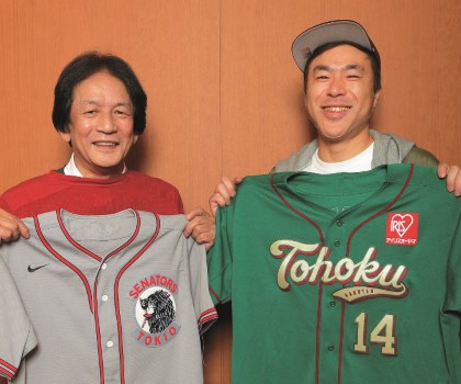 大岩Larry正志×綱島理友 ユニフォーム討論「カッコいいユニフォームってナンだ!?」