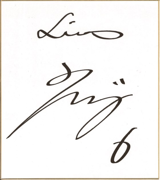 西武・源田壮亮インタビュー 新風、颯爽と。「難しい打球も簡単に