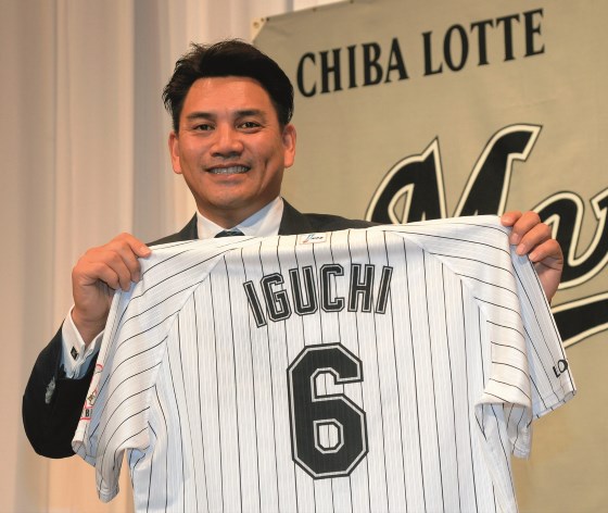 千葉ロッテマリーンズ 井口資仁 選手 NPB ユニフォーム Lサイズ - 野球