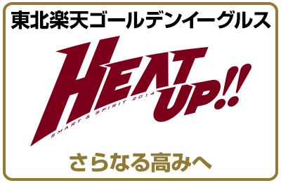 12球団 チームスローガンに込められた思い 野球コラム 週刊ベースボールonline