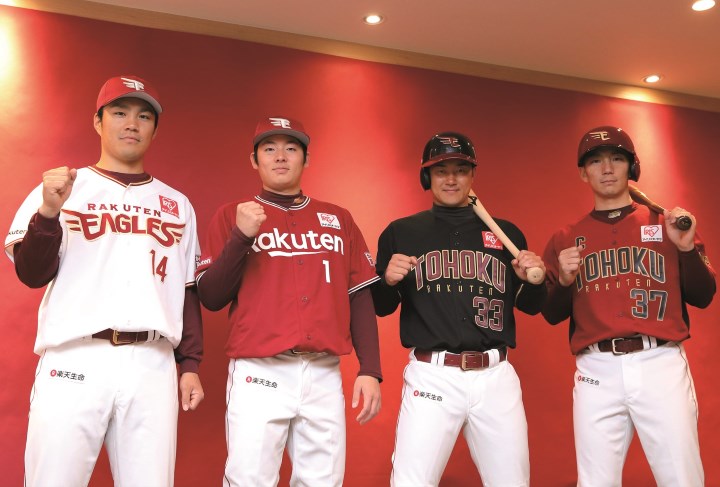 プロモデル #14 楽天イーグルス 則本選手 2016 FUNS ユニフォーム 楽天市場】【数量限定】#14則本昂大│顔写真ハンガー付き