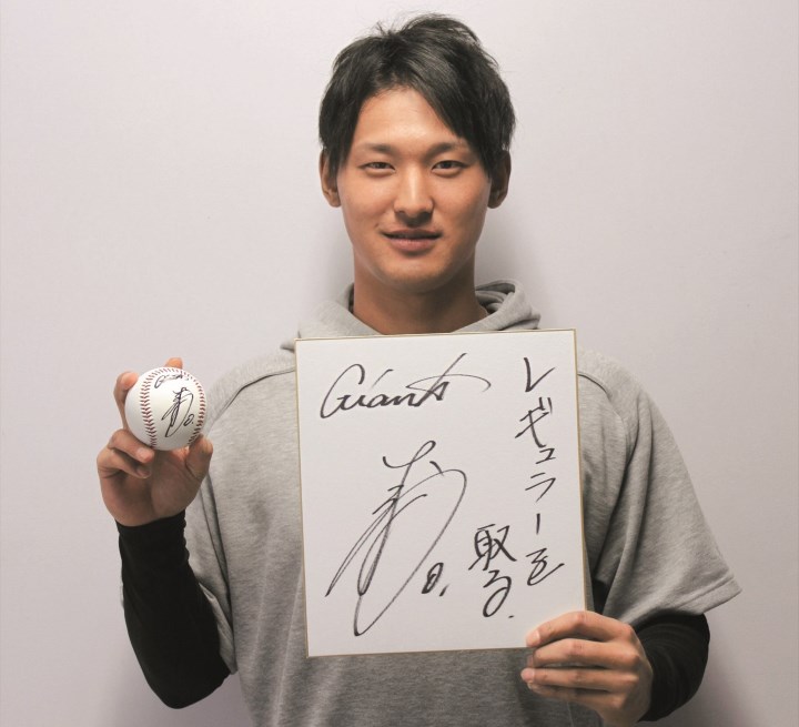 無言購入即購入で大丈夫です坂本勇人ジャイアンツ 吉川尚輝  直筆サイン カード