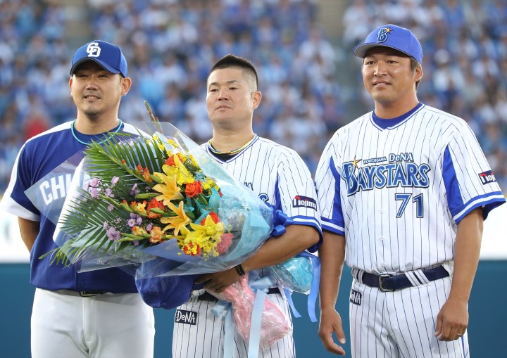 横浜高校 野球部 ユニフォーム 松坂大輔 後藤武敏 サイン入り TBS