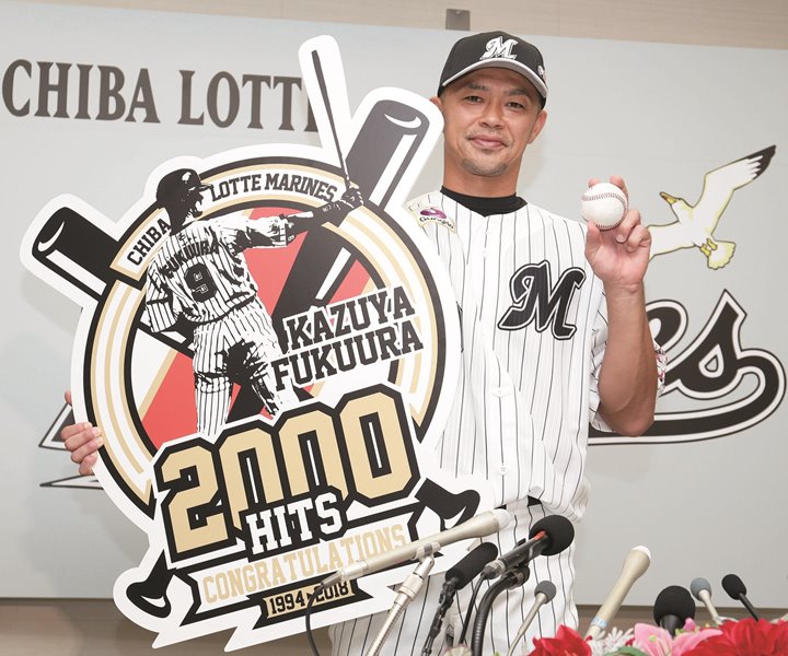 ロッテ・福浦和也 2000安打インタビュー 「ファンの声援が僕の体を