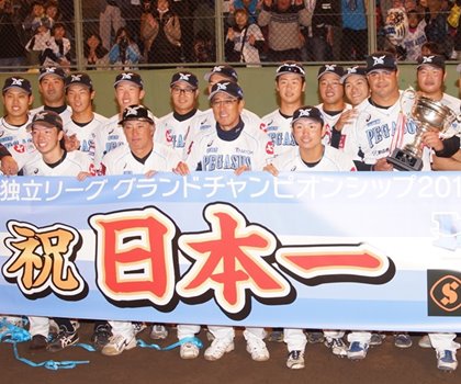 拡大路線のBCL 独自の価値を見出す四国IL