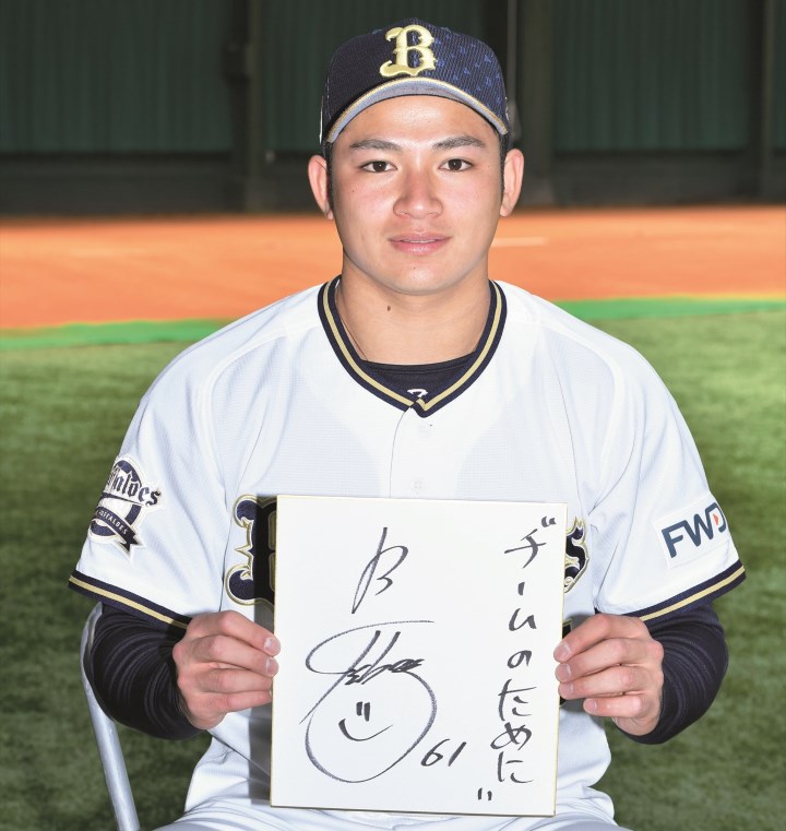 オリックス・榊原翼インタビュー 闘志みなぎる本格派 「新人王を獲って、エース候補と呼ばれたい」 | 野球コラム - 週刊ベースボールONLINE