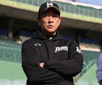 日本ハム・栗山英樹(第25代監督) 独自路線を貫く新時代の指揮官／監督徹底分析