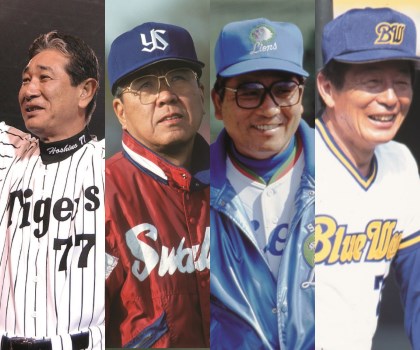 平成全球団監督の系譜1989-2019