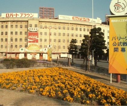 西宮球場(1937年-2002年) 斬新でモダンなスタジアム