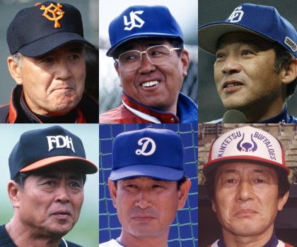 歴代監督相関図　闘将たちのDNAはいかにして続いてきたか