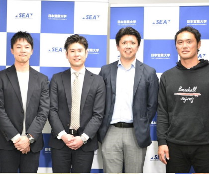 横浜ベイスターズ時代 怪物 古木選手実使用 プロ野球 豊田大谷