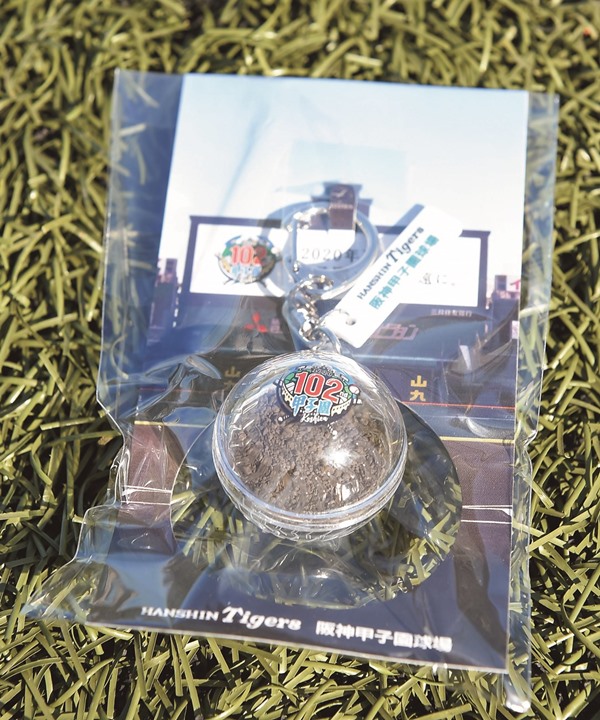 甲子園の土 甲子園の土が変わる！メジャー仕様の「硬さ」と伝統の「黒さ」ブレンド