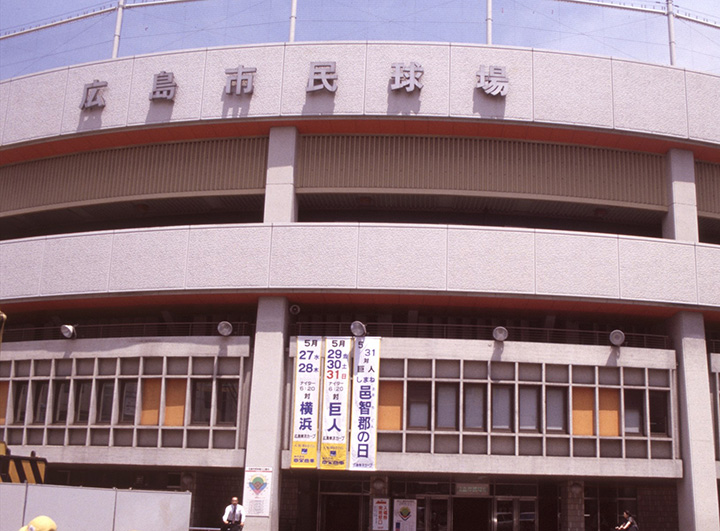 オヤジたちの深堀りTALK 昭和ドロップ 第3回「われらの広島市民