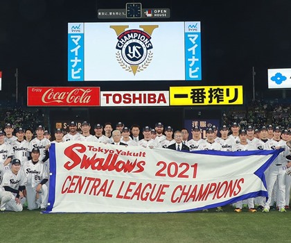 ヤクルト高津監督・手記全文】一枚岩でつかんだ日本一、本当に