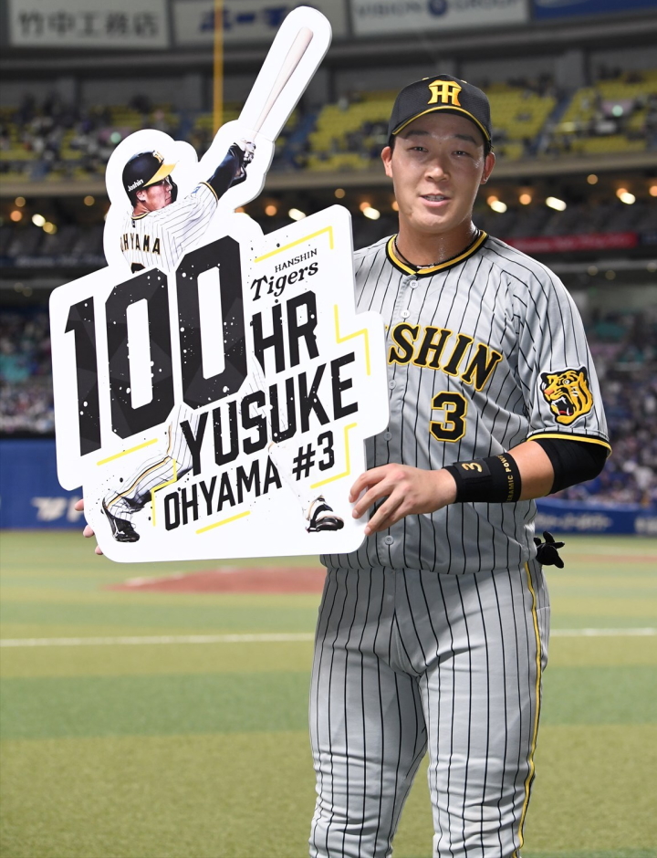 阪神・大山悠輔 100号(週間記録室／6月27日～7月3日) | 野球コラム