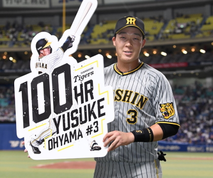 阪神・大山悠輔 100号(週間記録室／6月27日～7月3日) | 野球
